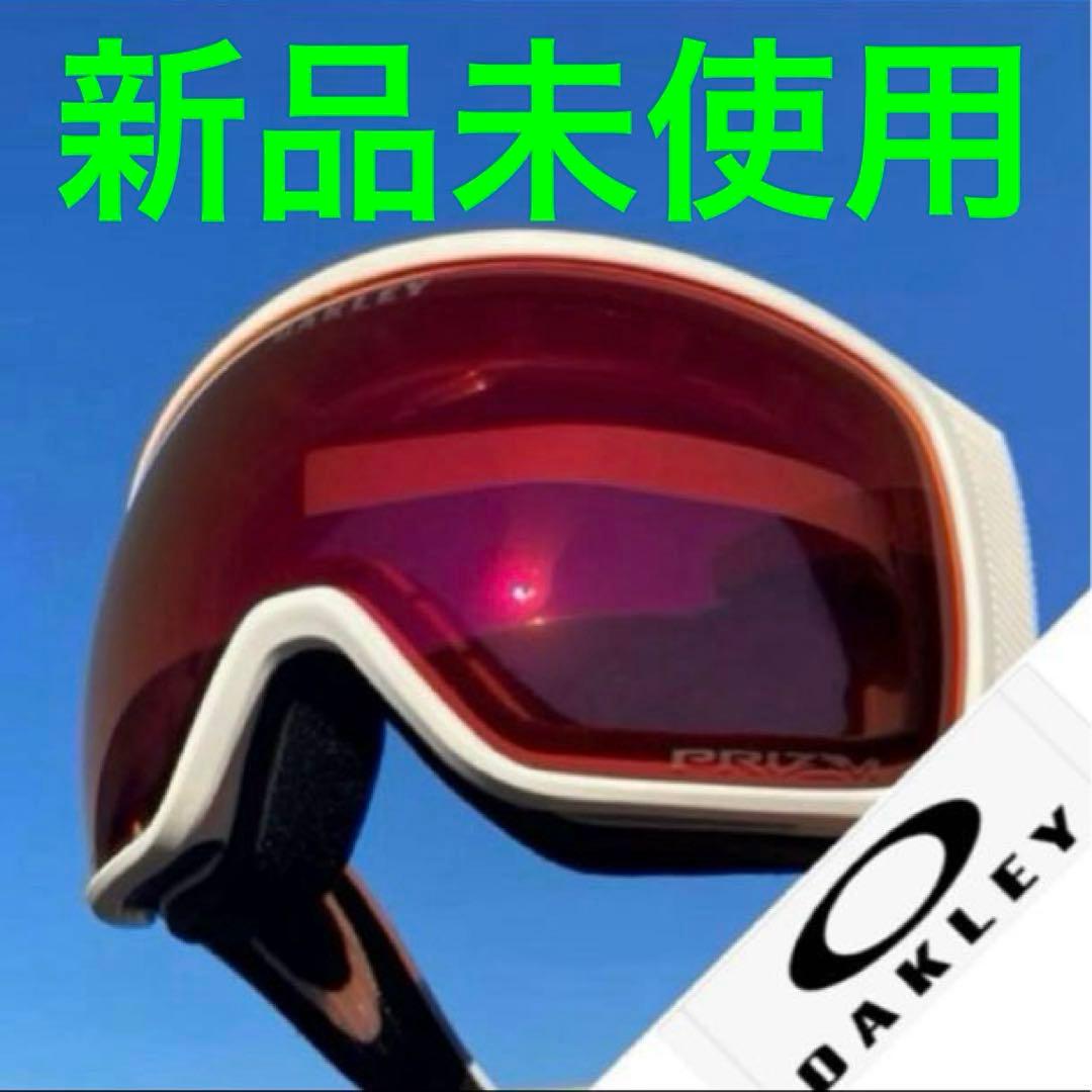 新品未使用　オークリーゴーグル　オークリースノーゴーグル　フライトトラッカーM