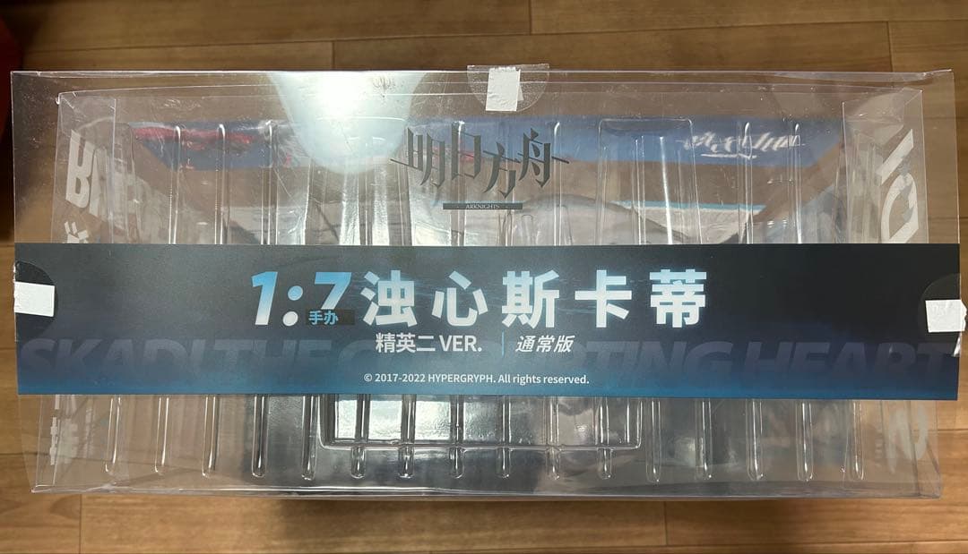 アークナイツ 濁心スカジ 昇進段階二 1/7 フェギュア