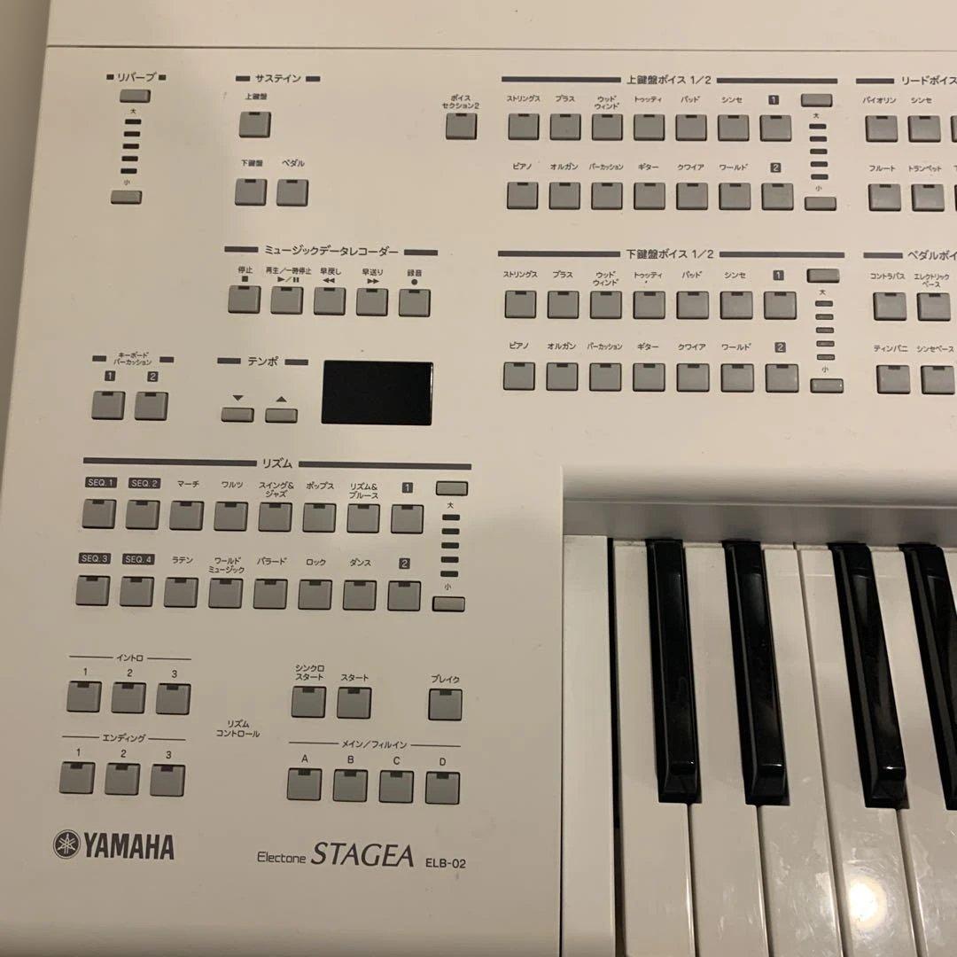 YAMAHA エレクトーン STAGEA ELB-02
