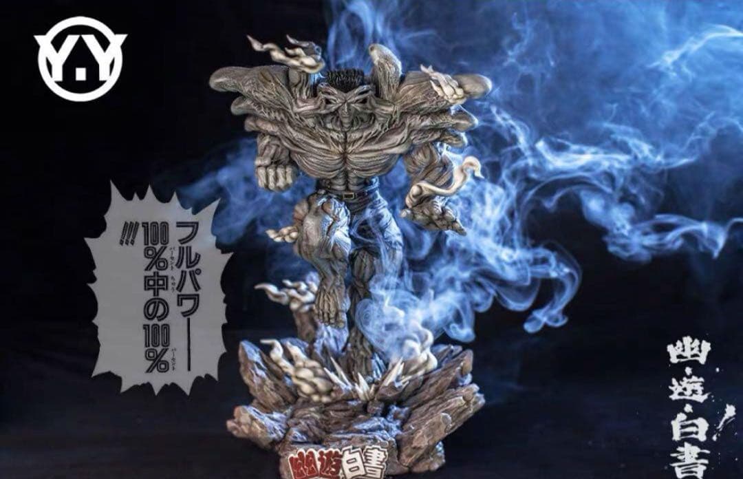 幽☆遊☆白書 戸愚呂　弟　ガレージキット ガレキ スタチュー ①