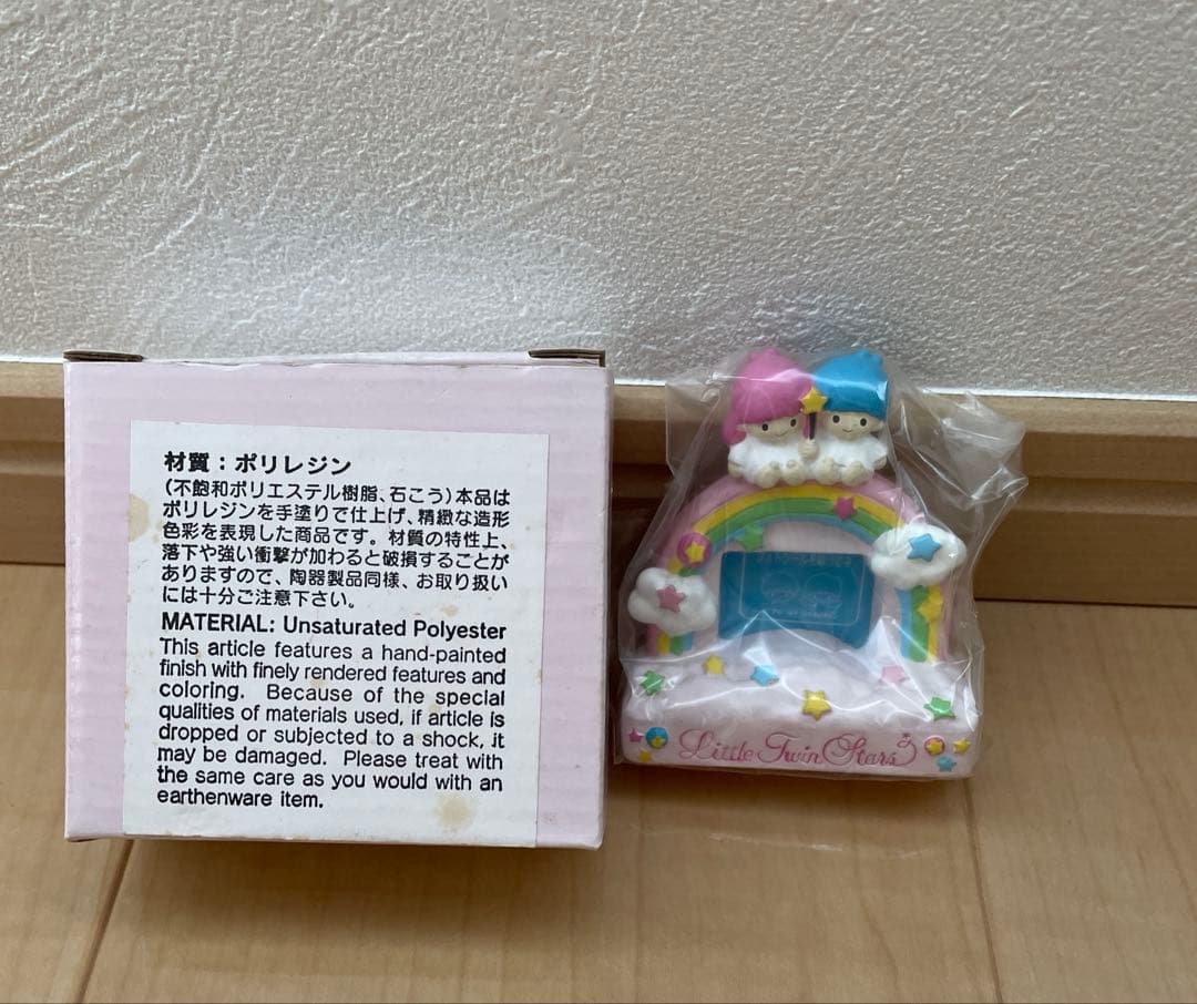 新品　リトルツィンスターズ　キキララ マグネット　置物　陶器