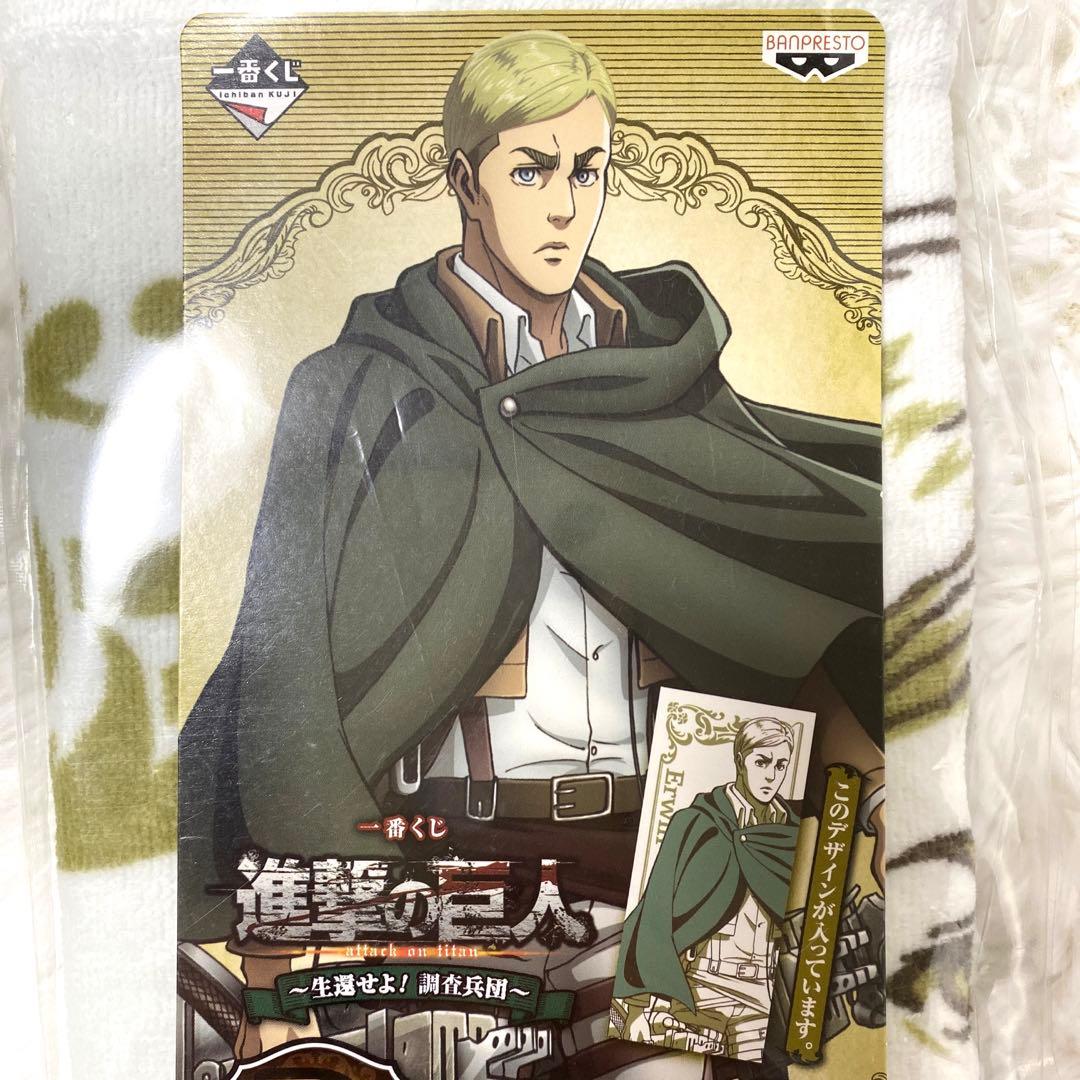 進撃の巨人　タオル　全5種　一番くじ　生還せよ！調査兵団【新品未開封】