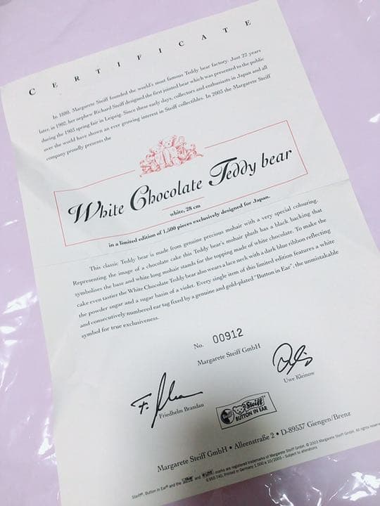 シュタイフ ホワイトチョコレートテディベア 28cm