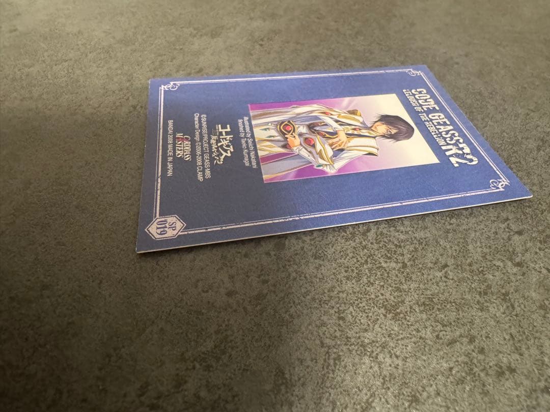 ルルーシュ カードダスマスターズ SP019