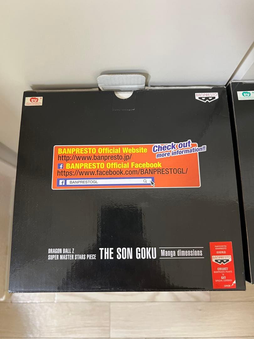 SMSP 初版 孫悟空 ベジータ マンガディメンションズ（台座なし）
