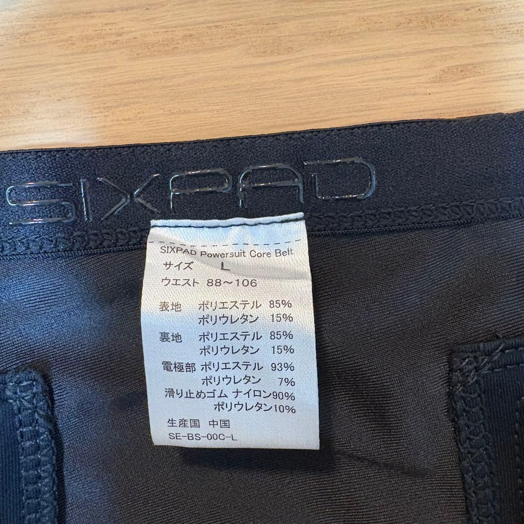 シックスパッド パワースーツ コアベルト【 GYM対応モデル】Lサイズ