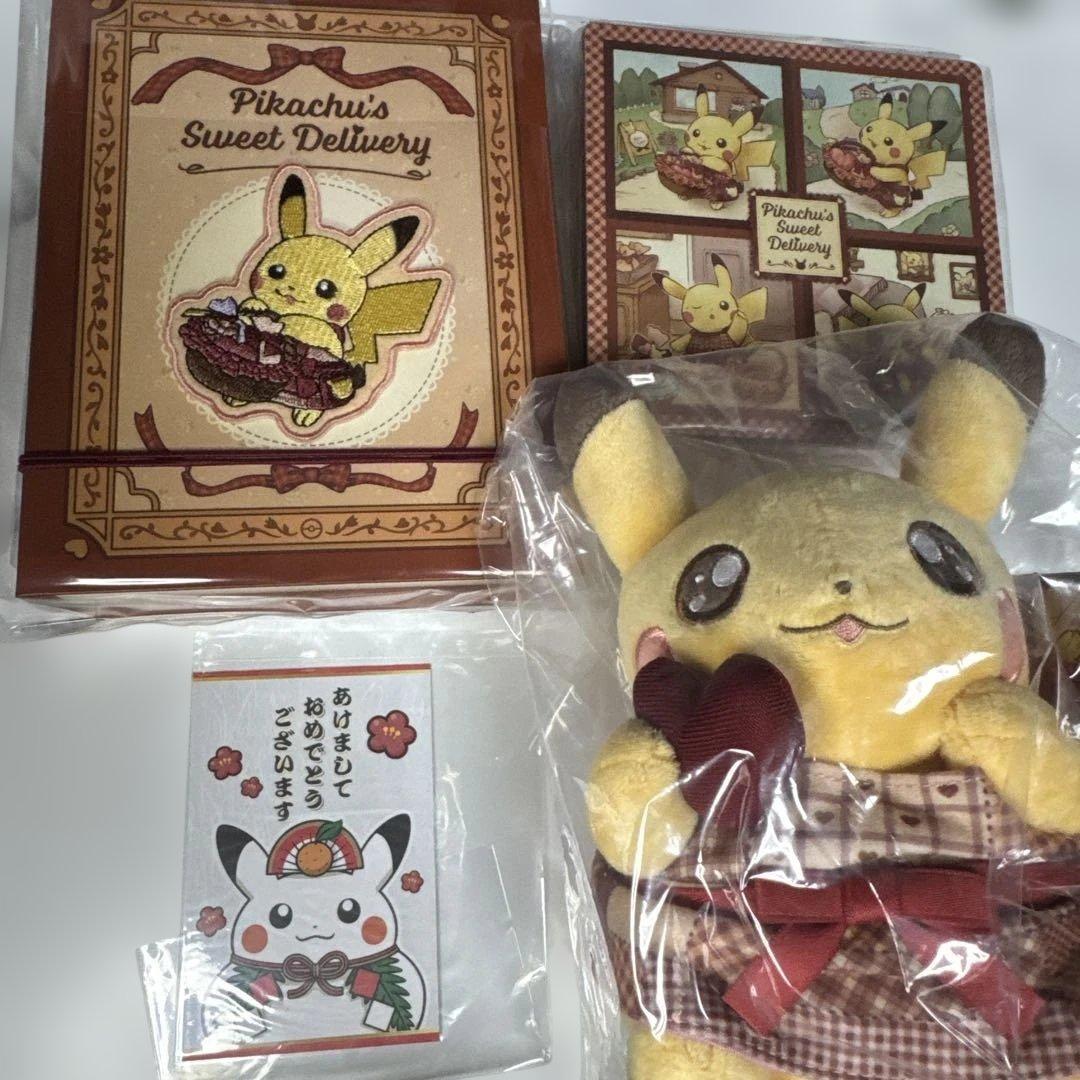 ポケモン　バレンタイン　ぬいぐるみ ピカチュウ　チョコレート　2026