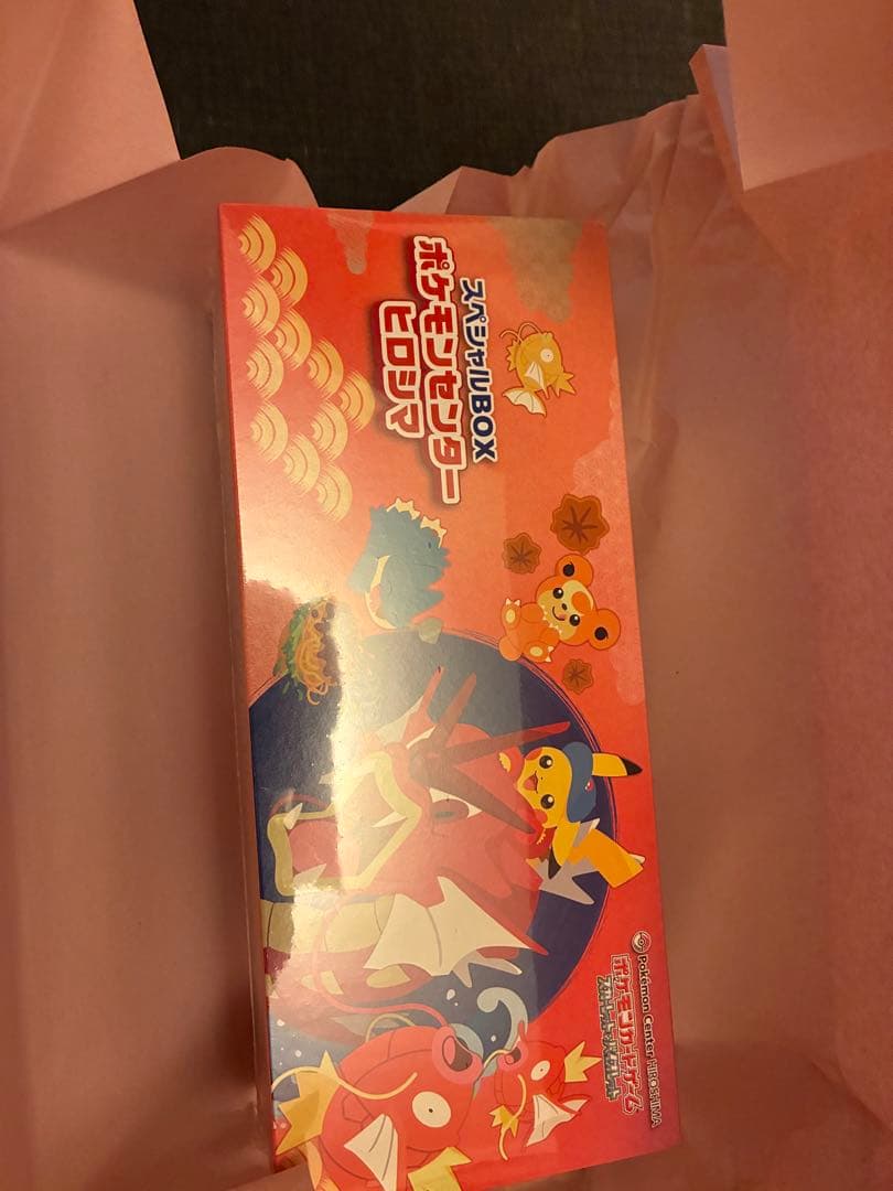 スカーレット＆バイオレット スペシャルbox ポケモンセンターヒロシマ