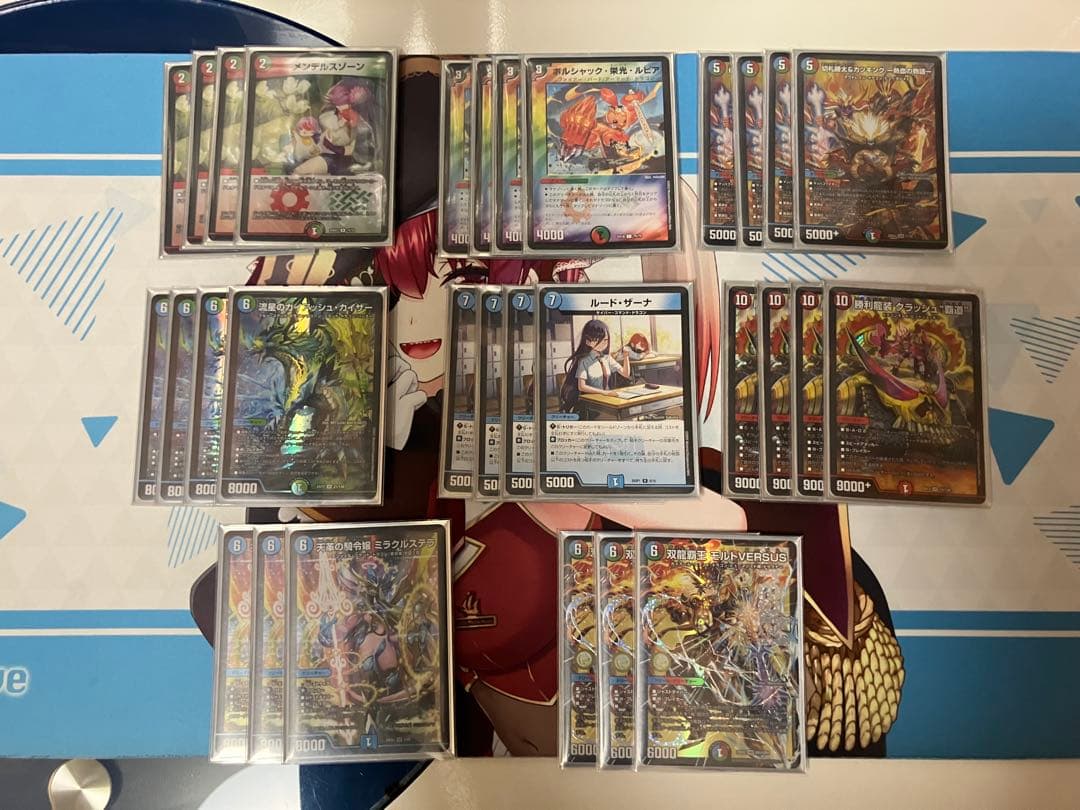 シータガイアッシュ覇道