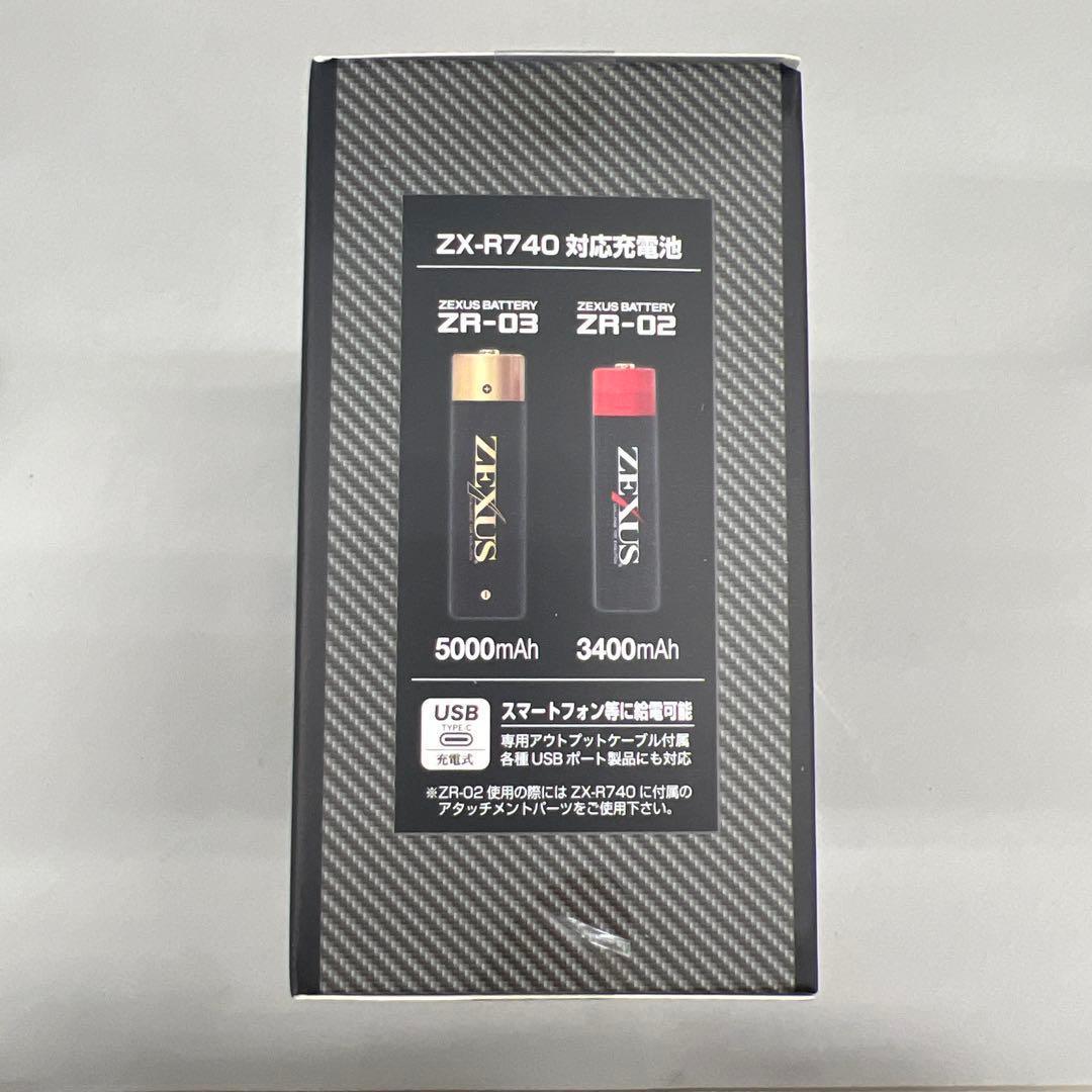 11194 ZEXUS(ゼクサス) LED ヘッドライト ZX-R740