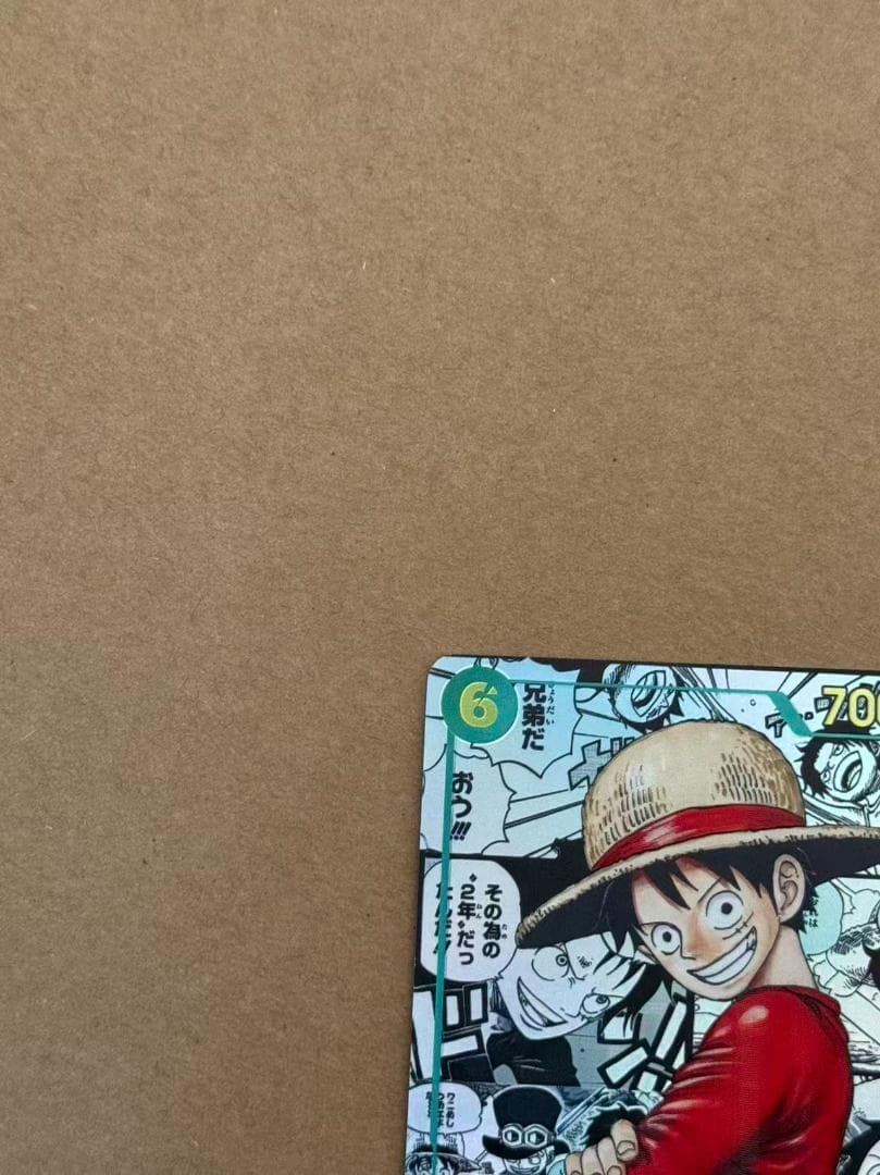 モンキー・D・ルフィ コミパラ　受け継がれる意思 OP13-118