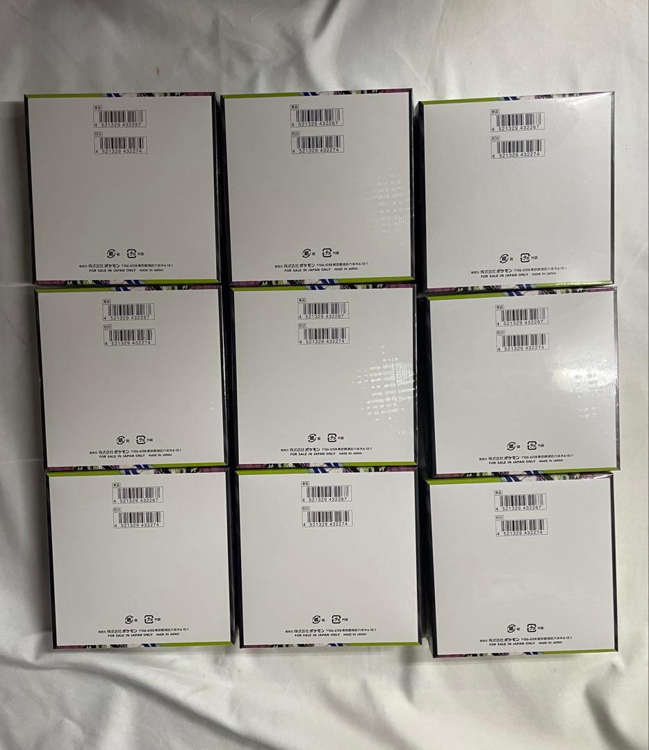 9box ポケモンカード ムニキスゼロ 未開封シュリンク付き