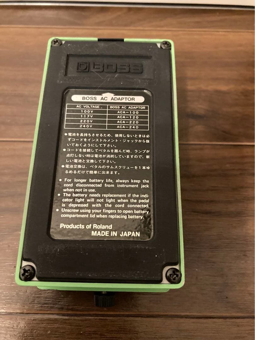 ギター BOSS SUPER Phaser PH-2