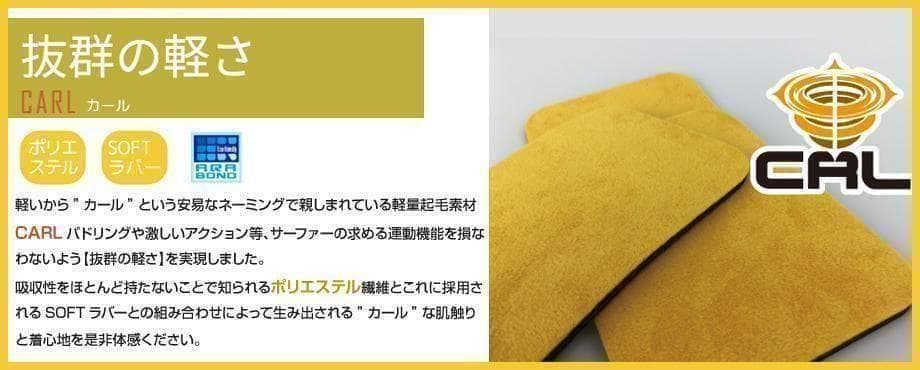 日本製★5×3mm　ロングチェストジップ/セミドライ　ウェットスーツ