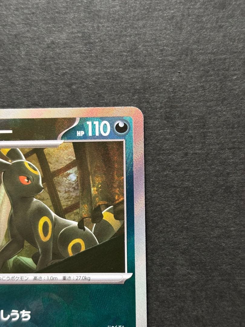 ブイズ　マスターボールミラー　コンプ　マスボ　9枚SET テラスタルフェスex