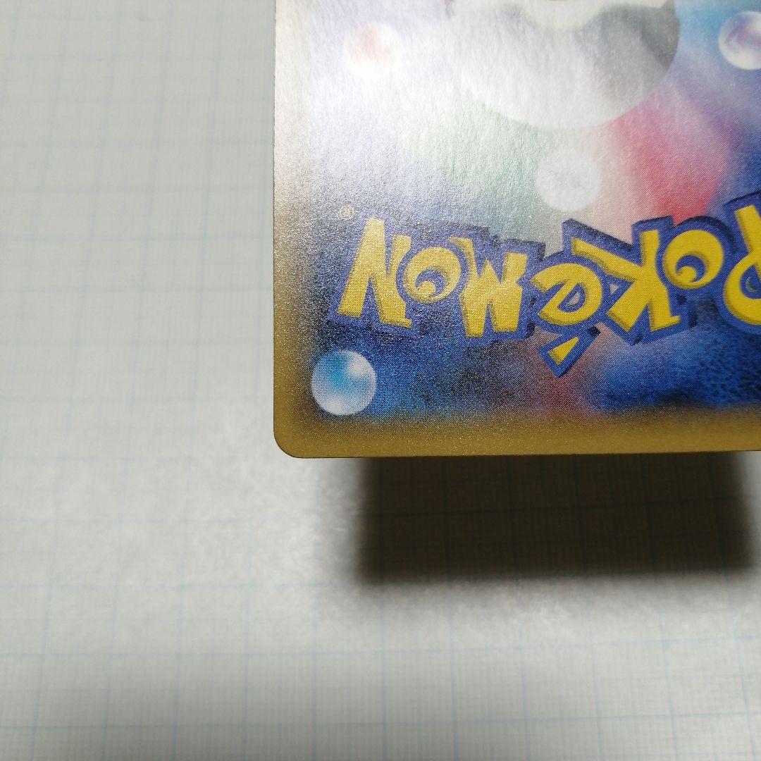 ポケモンカード　のピカチュウ　25th プロモ