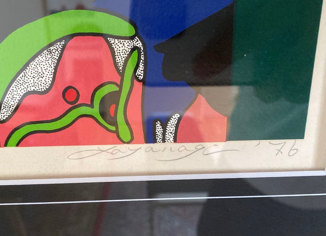 絵画　ポスター