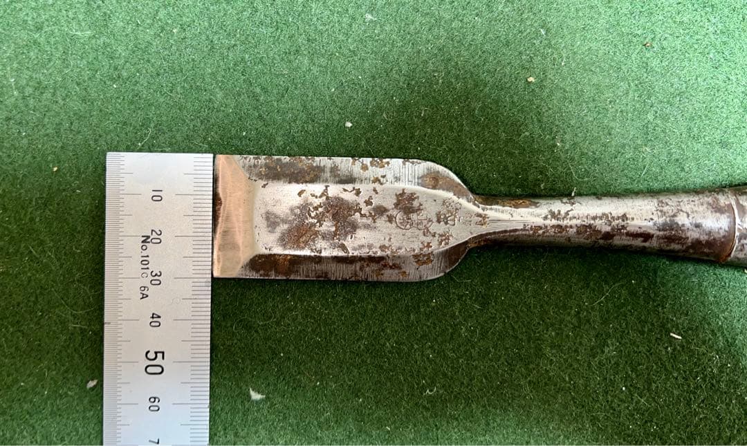 鑿　正繁　値下げました