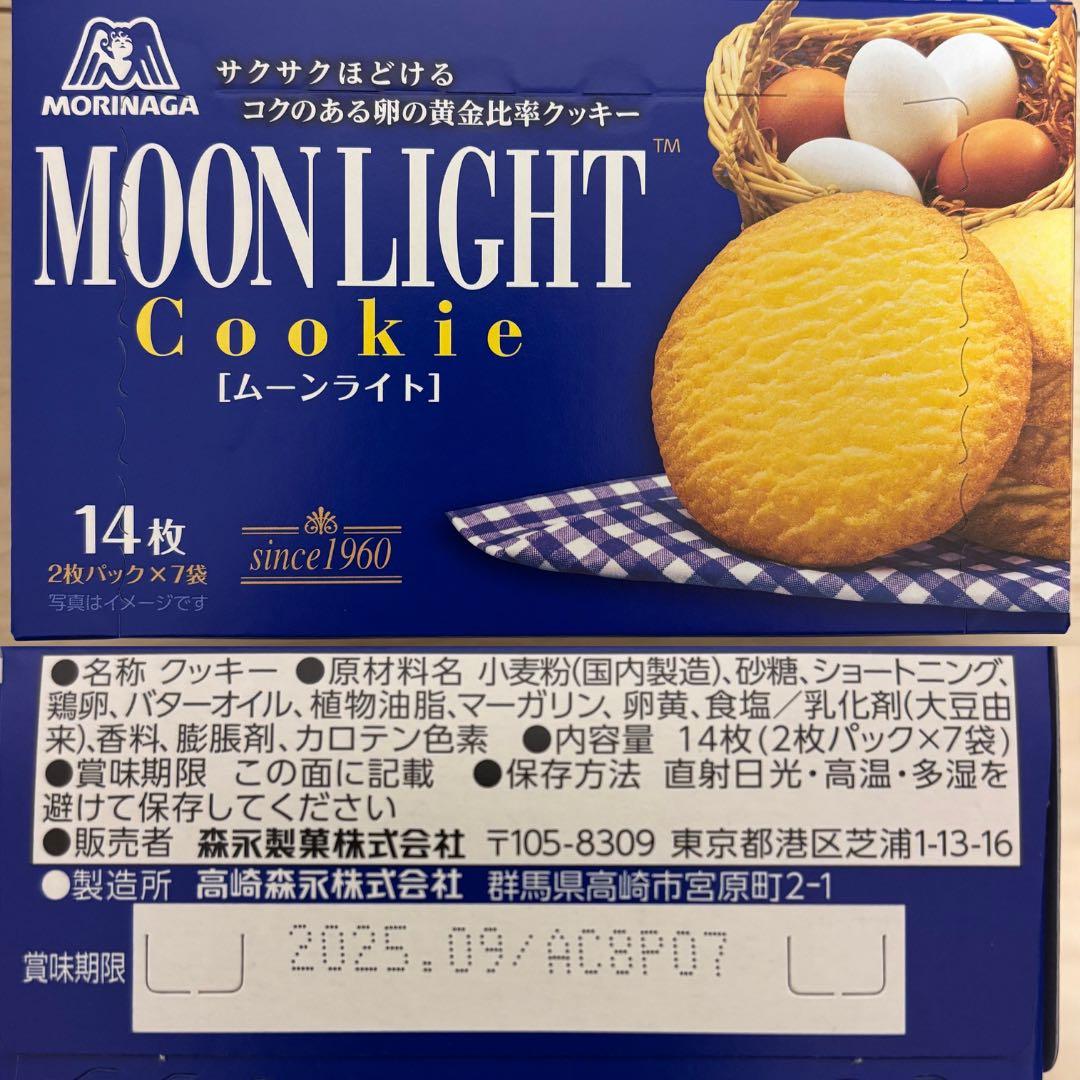 【お菓子詰め合わせ 】A② 在庫処分 まとめ売り
