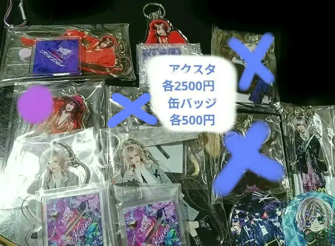 Royz 杙凪 くいにゃん アクリルスタンド チェキ トレカ V系