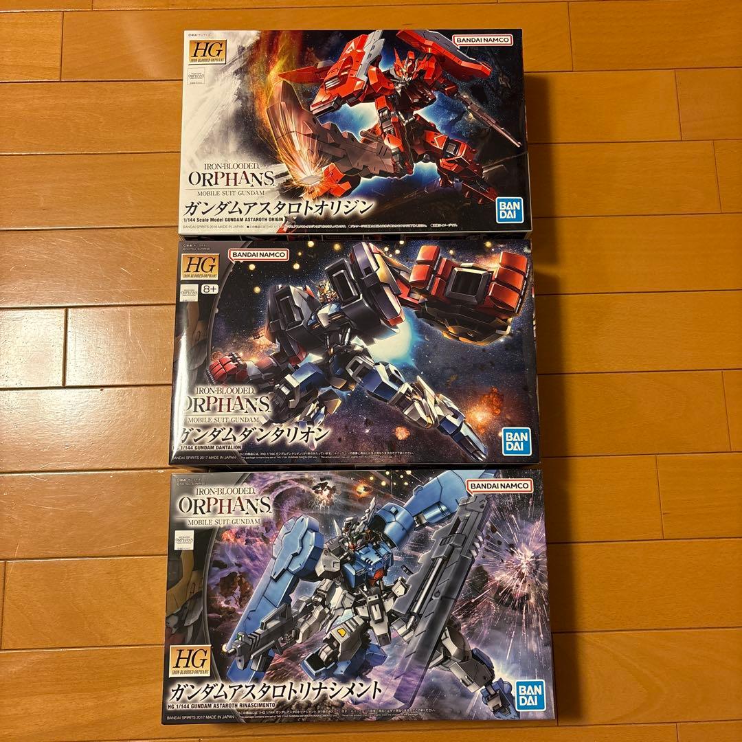 ガンプラ 3個セット アスタロトオリジン&ダンダリオン&アスタロトリナシメント