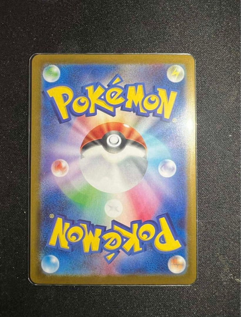 「美品」メガリザードンYex MUR仕様 [MC 766/742]