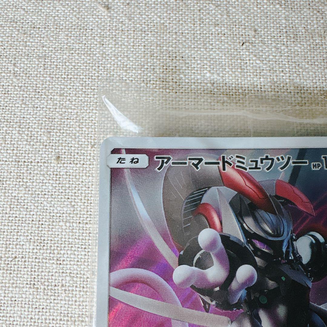 【未開封】アーマードミュウツー映画特典2019逆襲｜Armored Mewtwo