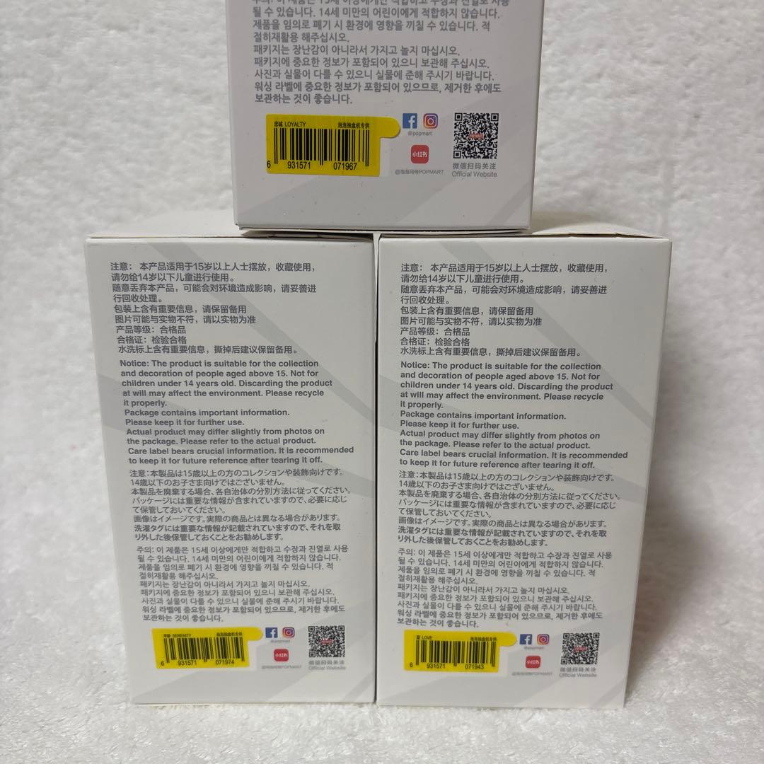 ラブブ　エナジーぬいぐるみペンダント　ポップマート　LABUBU 未開封　3個