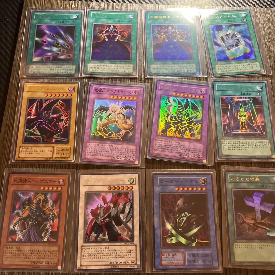 遊戯王OCG カードセット　まとめ売り70枚　引退　処分品