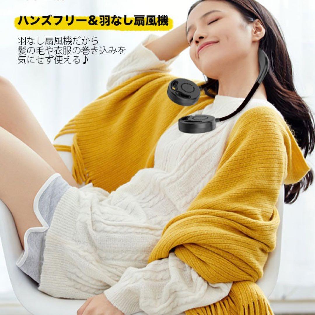 1000点セット　首掛け 扇風機 USB充電式 3段風量調節 羽なし