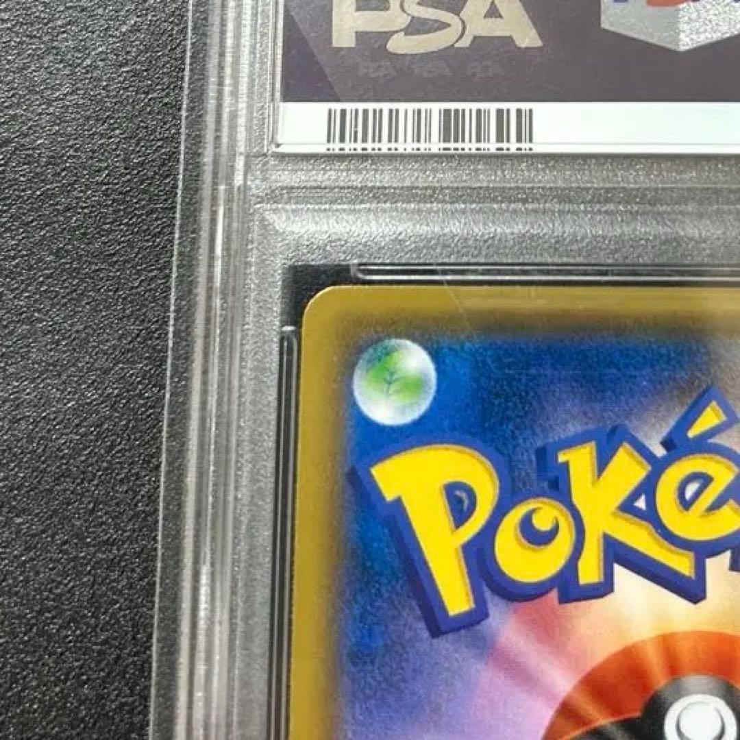 ポケモンカード　レッドのピカチュウ　20周年記念 PROMO PSA10