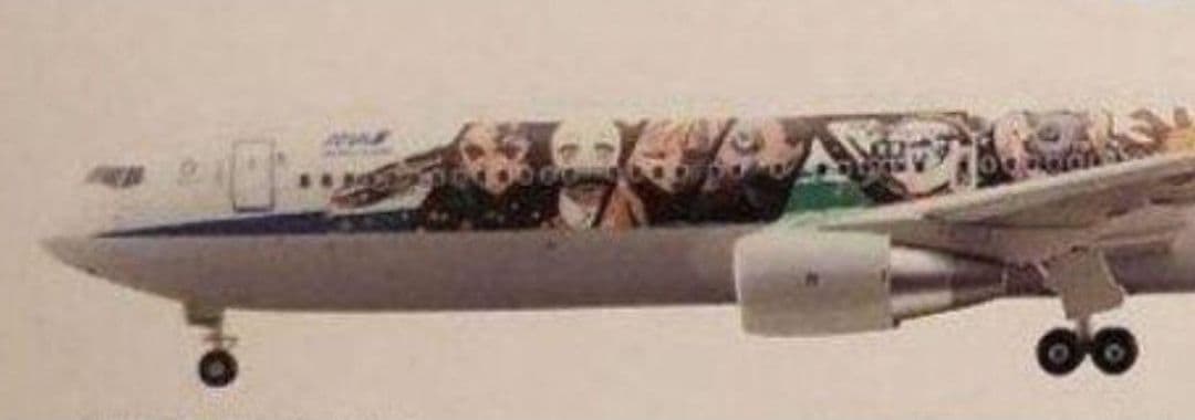 ANA B767-300ER 鬼滅の刃じぇっと壱 1/200 新品未開封匿名配送