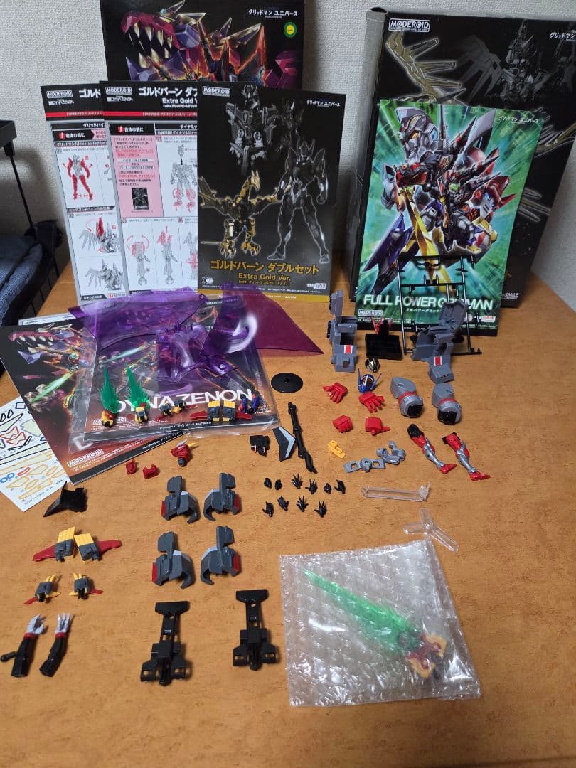 MODEROID グリッドマン セット