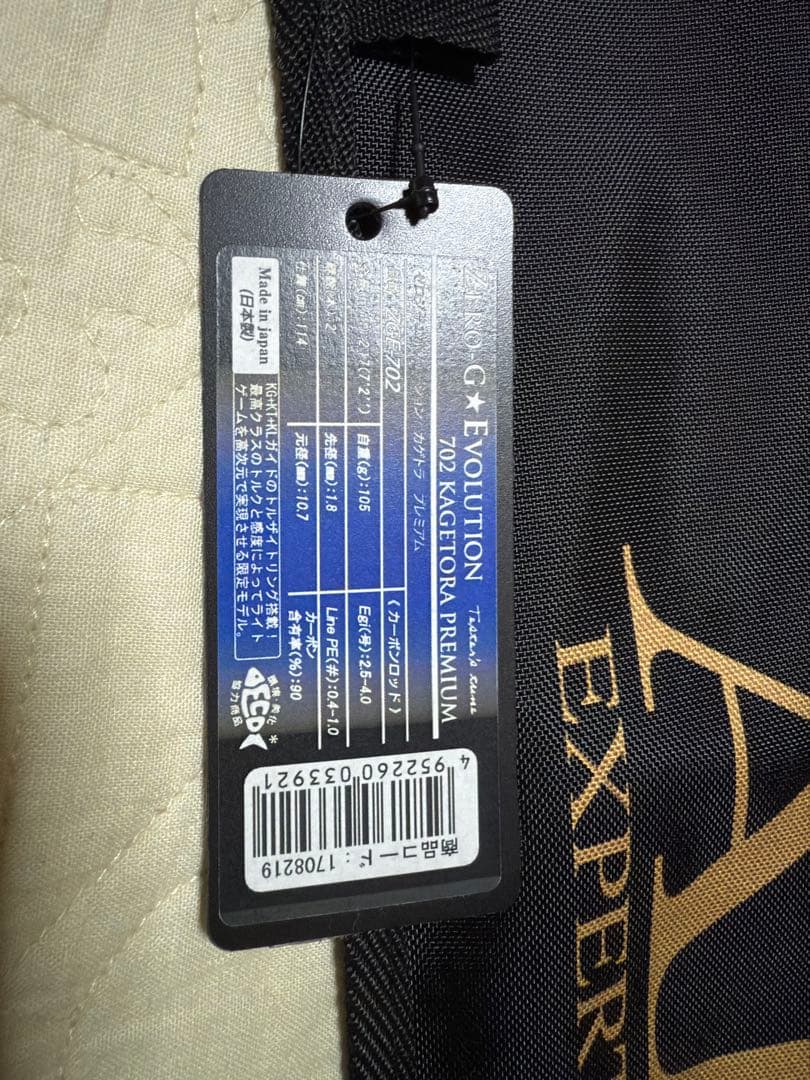 『魅黒/Eternal Black』T's 702 ”景虎” KL-MX