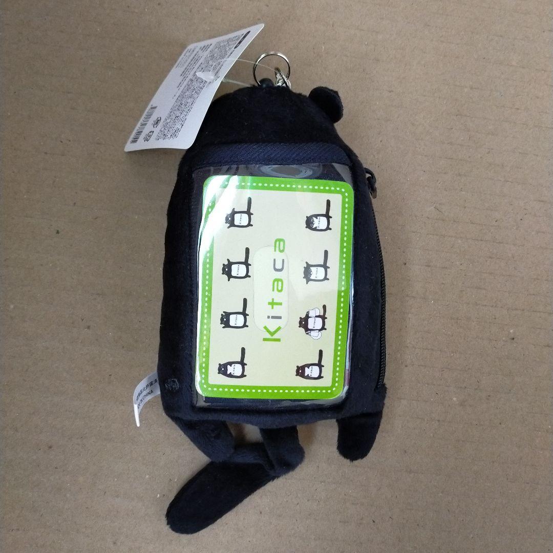 未使用紙タグ付き キタカ Kitaca ぬいぐるみ パスケース