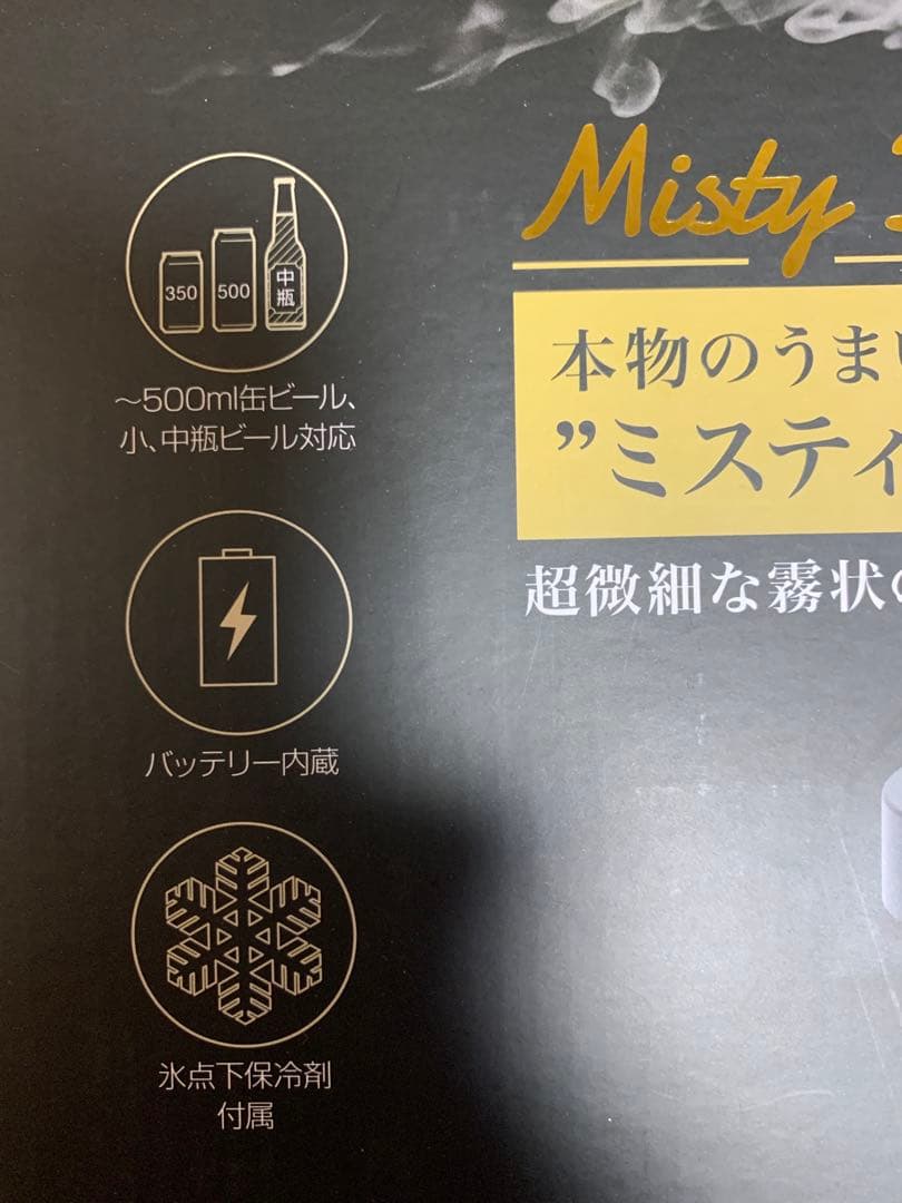 GREEN HOUSE スタンドビールサーバー GH-BEERS-BK