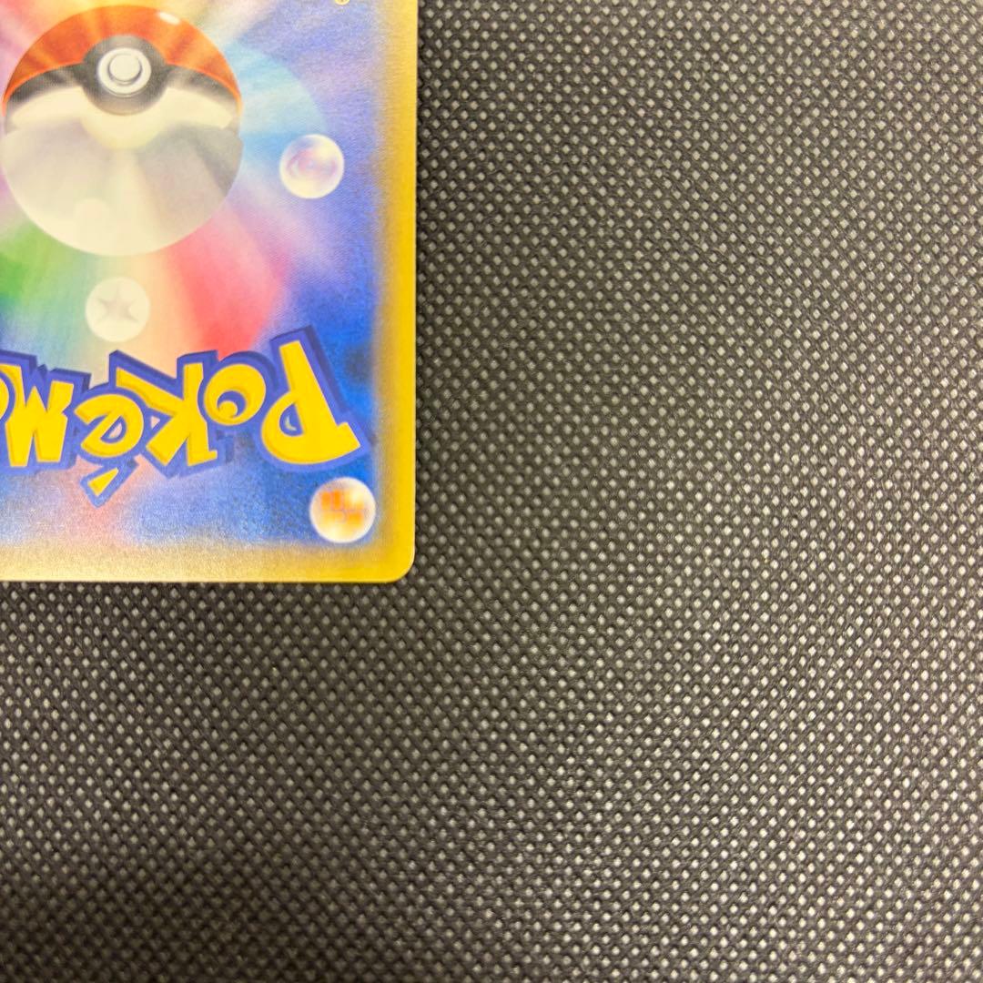 レッドのピカチュウ：ポケモンセンター オープン20周年記念 プロモカード