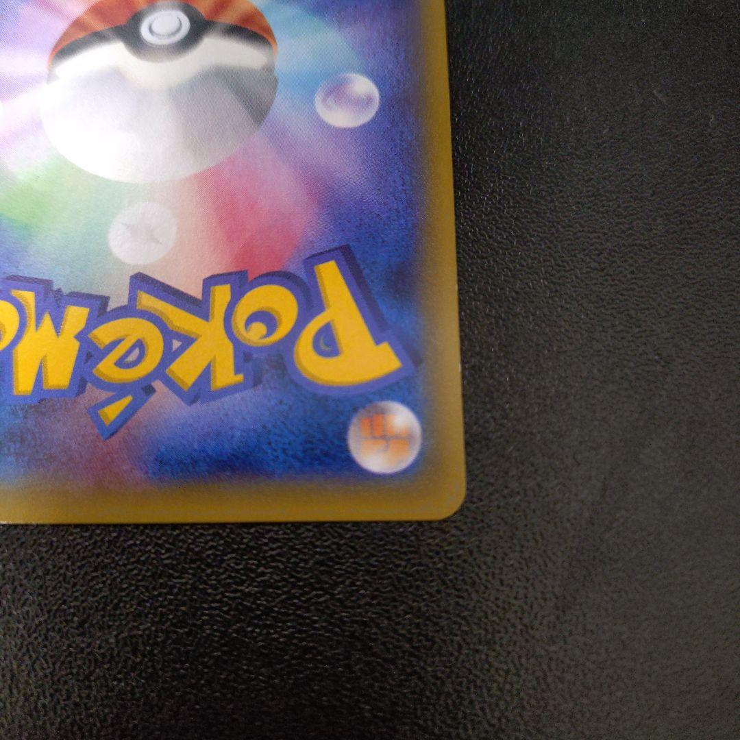 ゲンガーEX UR XY4 ファントムゲート 097/088