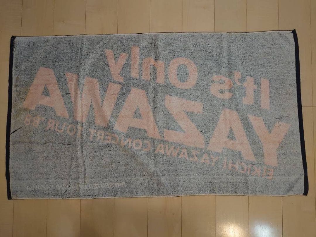 矢沢永吉SBTスペシャルビーチタオル88年ツアー