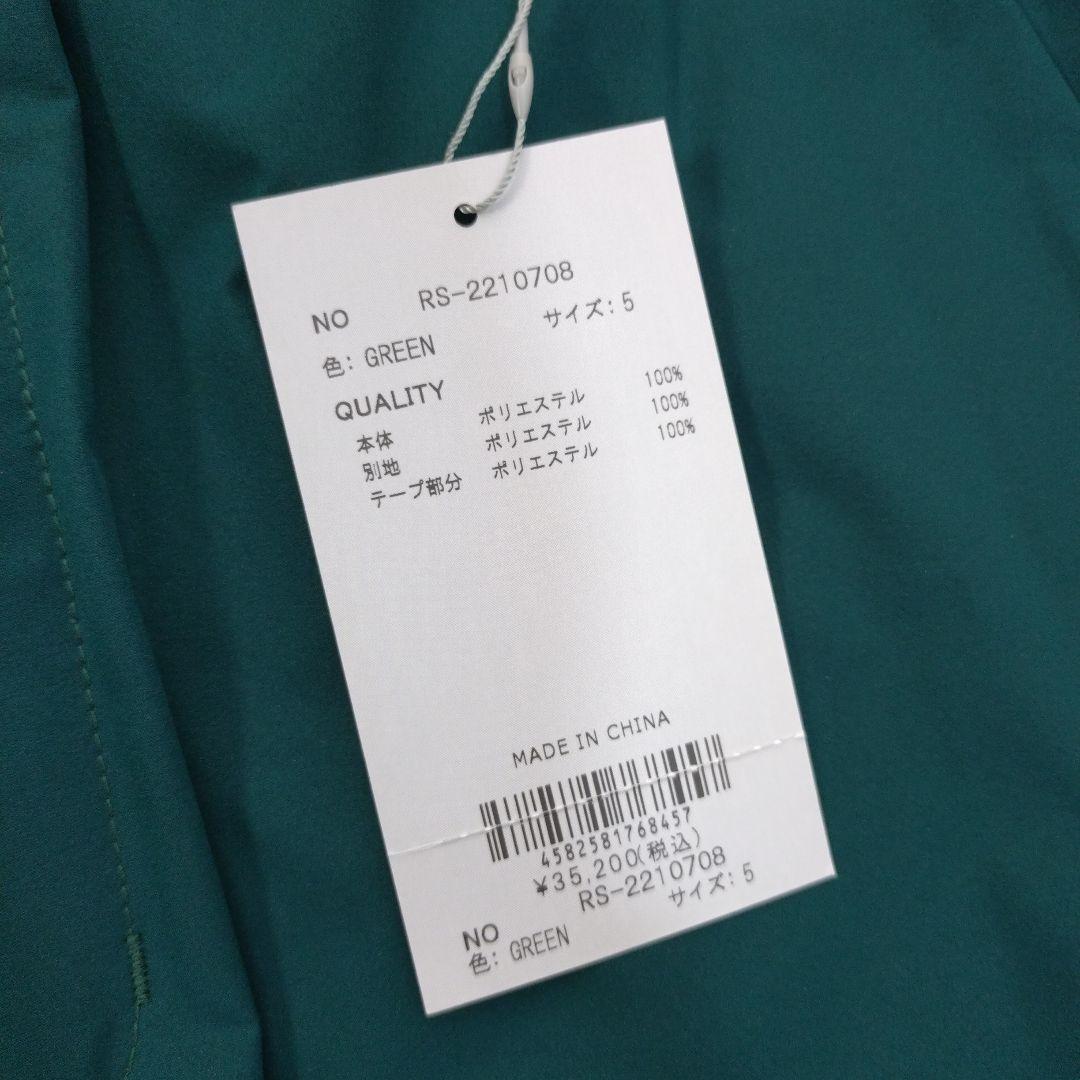 Russeluno/ラッセルノ ゴルフパンツ　サイズ5 未使用品