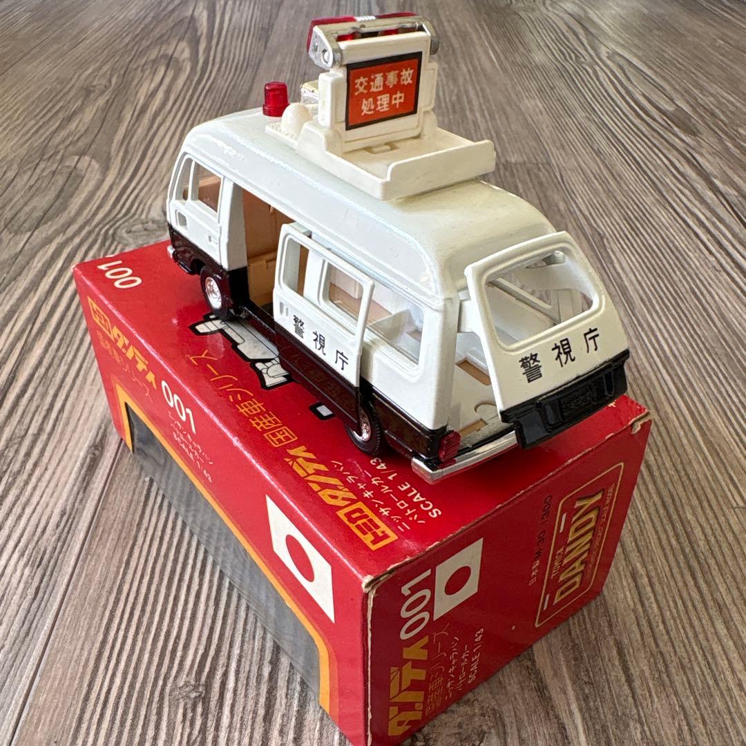 トミカ ダンディ　ニッサンキャラバンパトロールカー 001