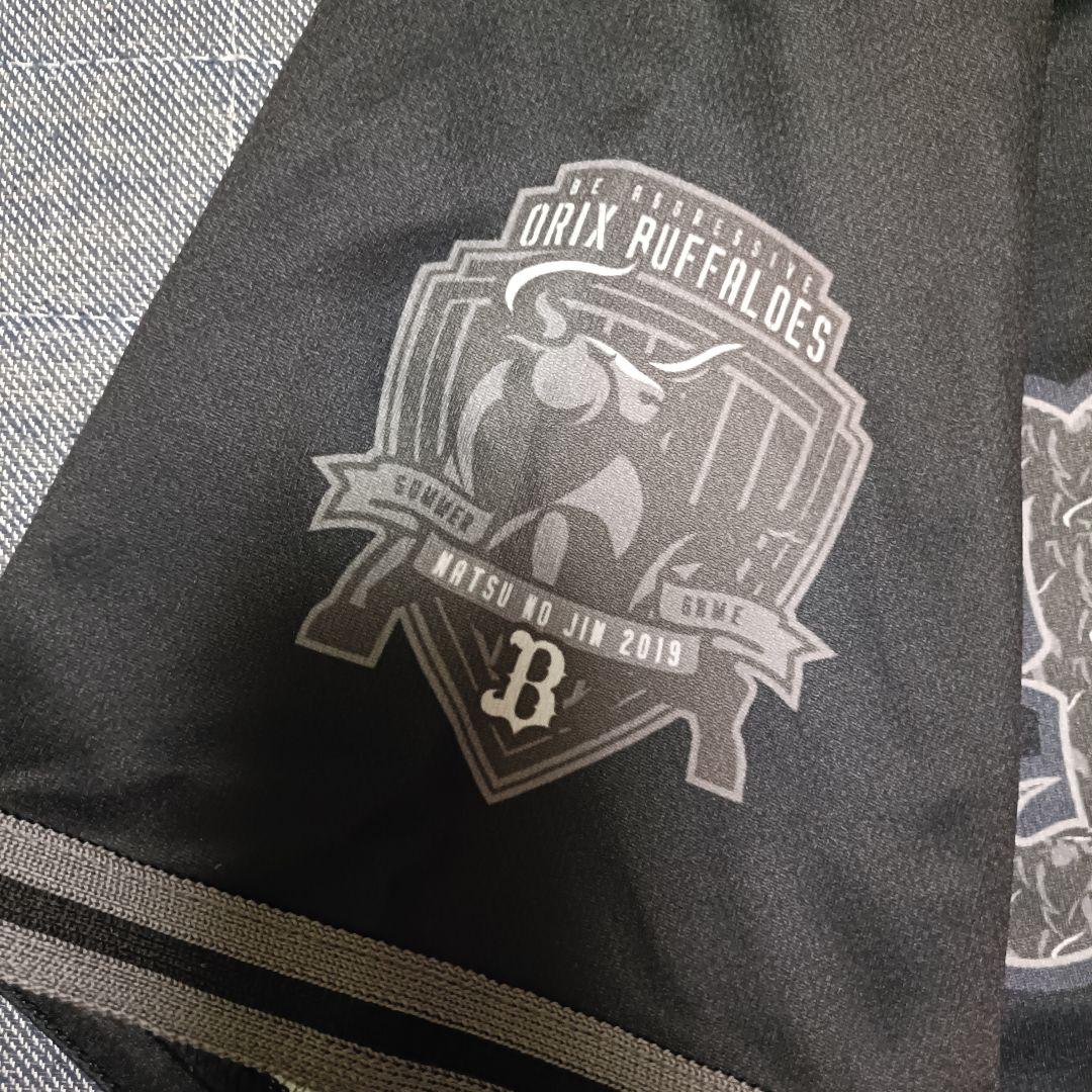 山本由伸　オリックス時代４３番　ヘンリーネックTシャツ　夏の陣　WBC