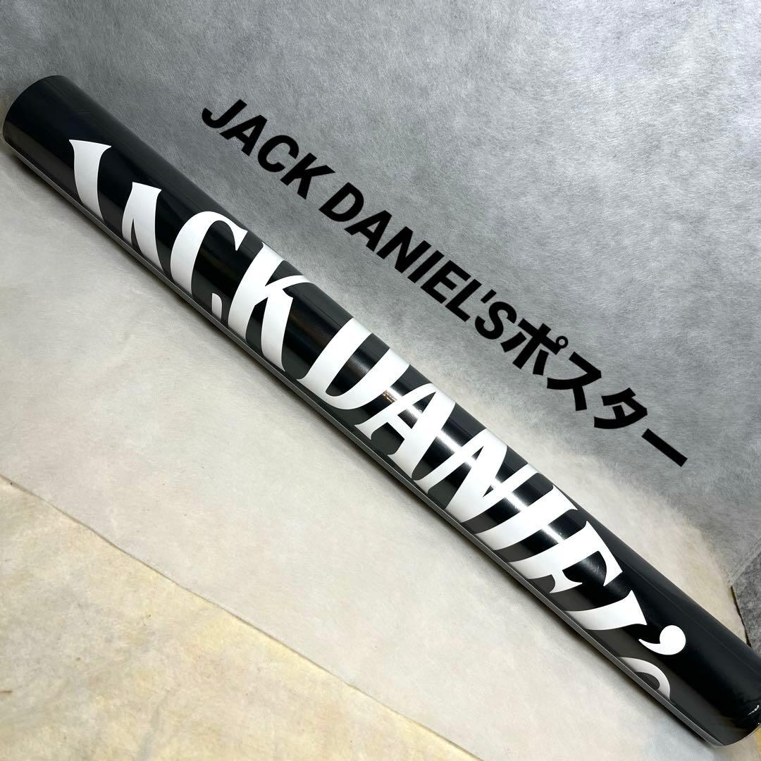 【完品】JACK DANIEL'S 2025 スクラッチキャンペーン キット