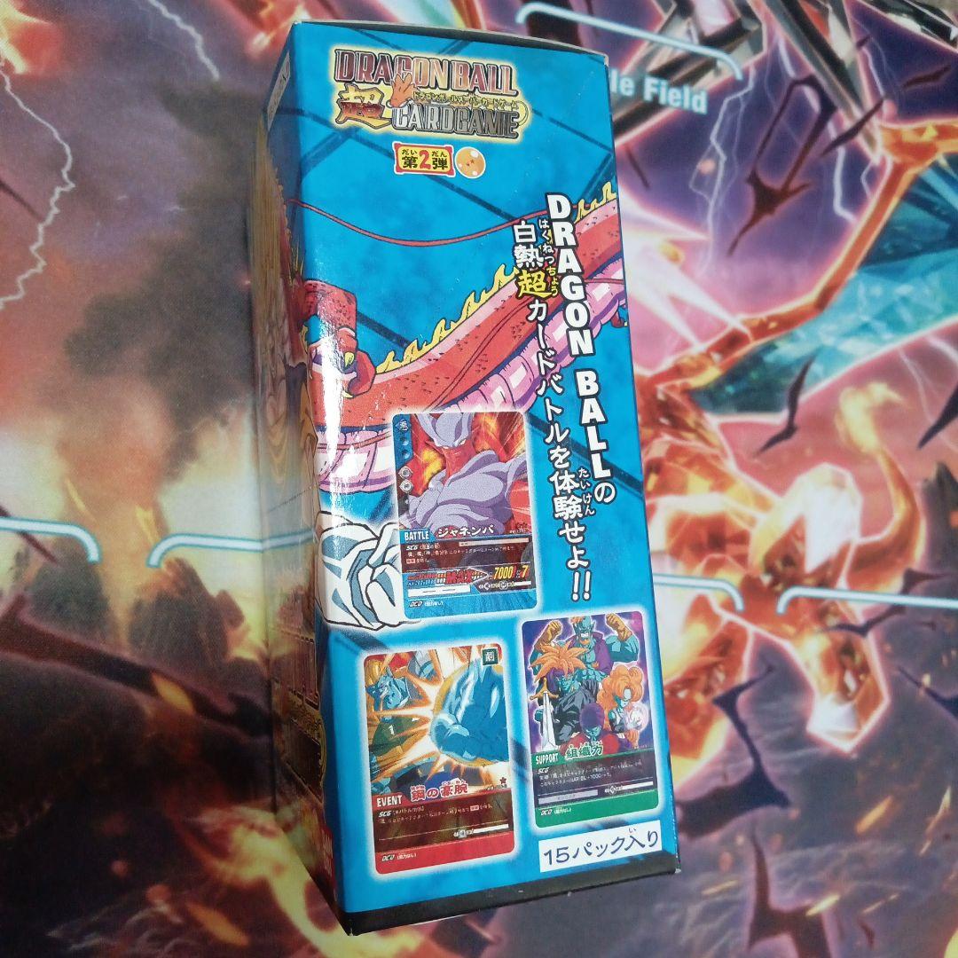 未開封 DRAGON BALLドラゴンボール 超 カードゲーム 2弾 Z GT