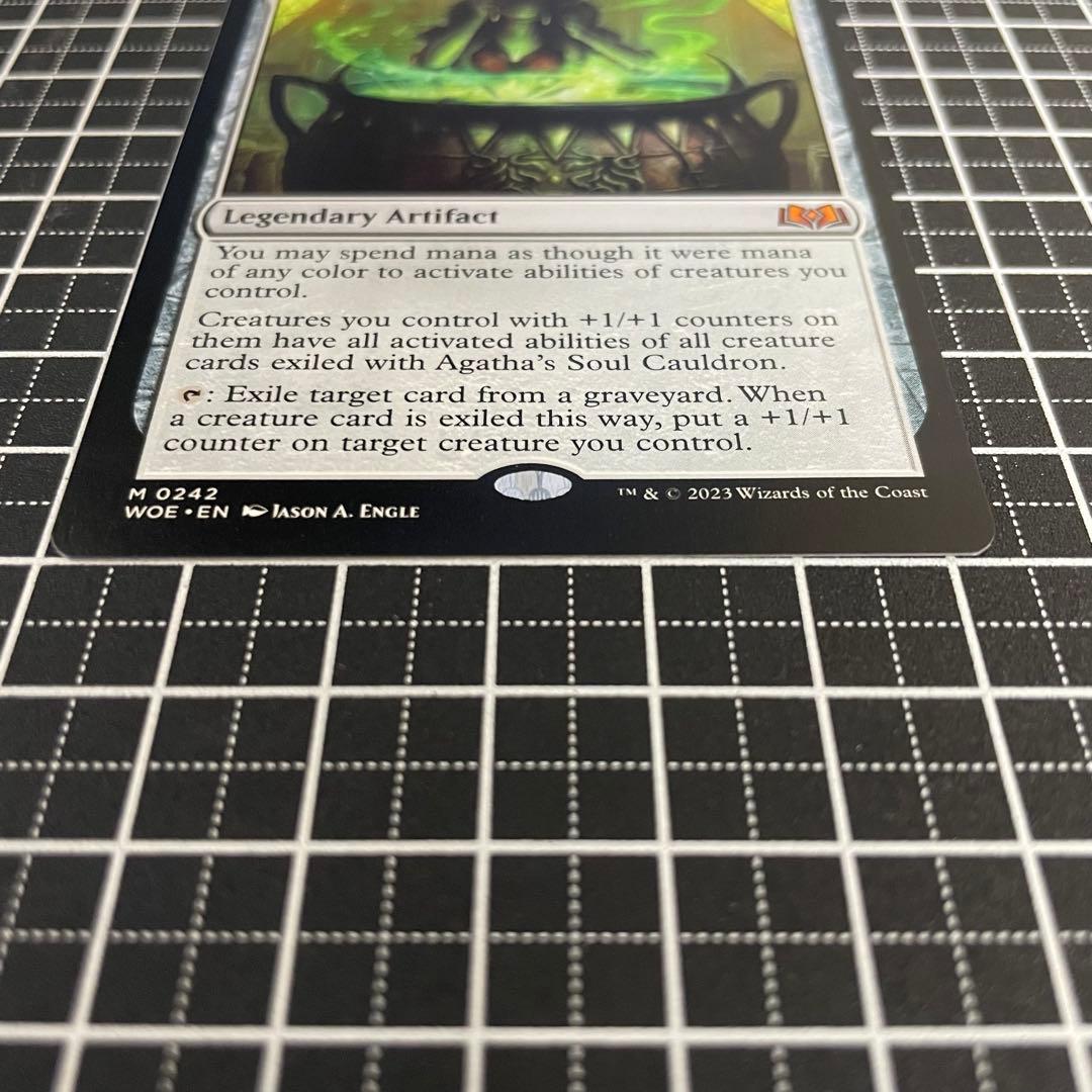 じ*り様 【英語】 アガサの魂の大釜/Agatha's Soul Cauldro