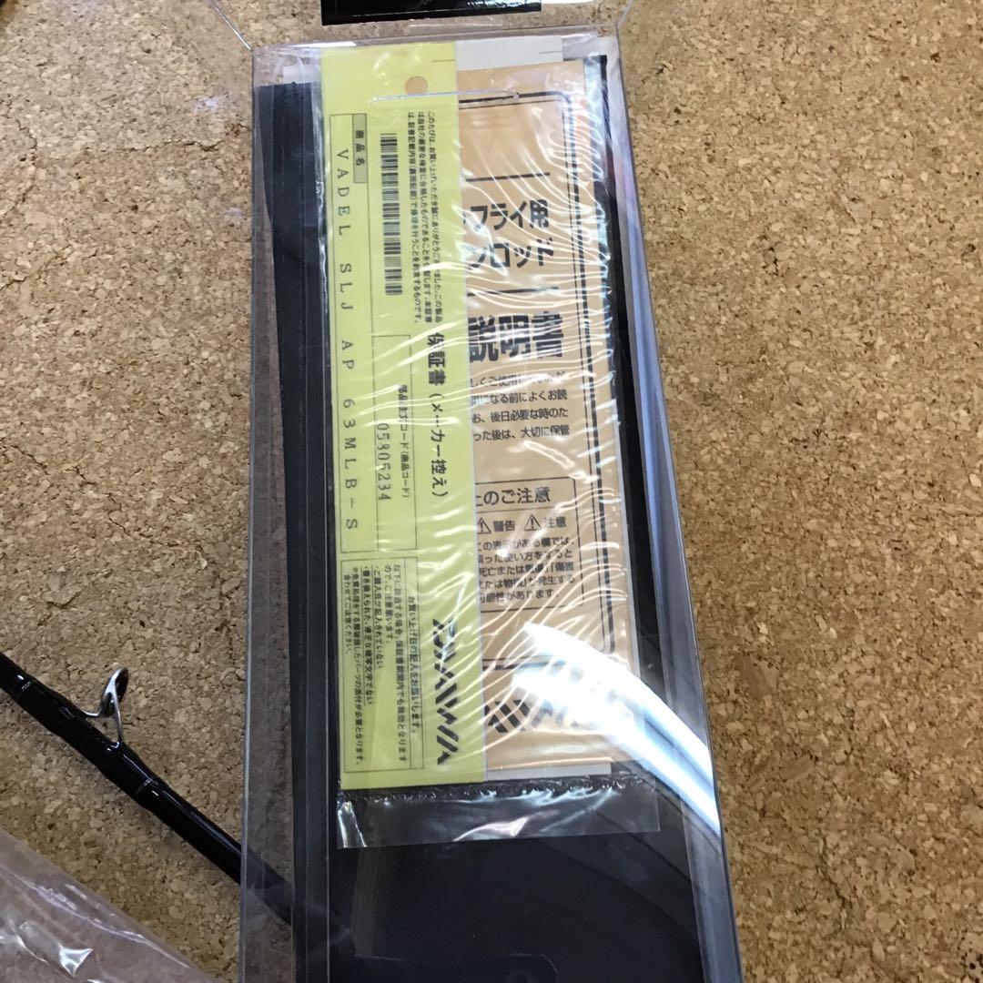 新品❗️ダイワ　ヴァデル　SLJ 63MLB-S スーパーライトジギング