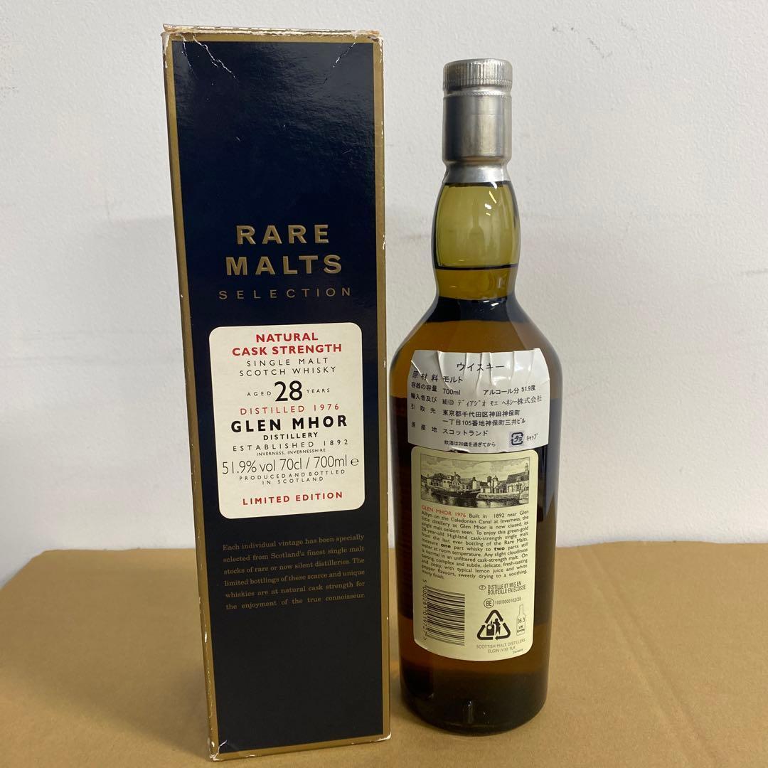 GLEN MHOR蒸留所 1976 28年 70年代モルト