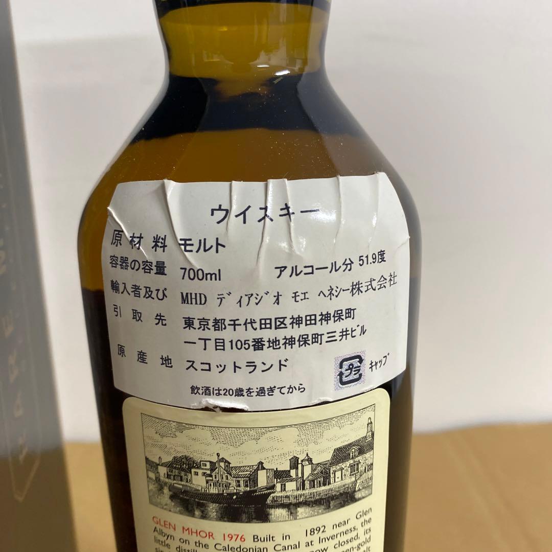GLEN MHOR蒸留所 1976 28年 70年代モルト