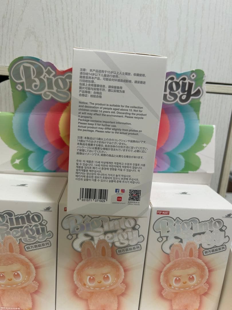 【正規品】専用⭐︎エナジーラブブ2個