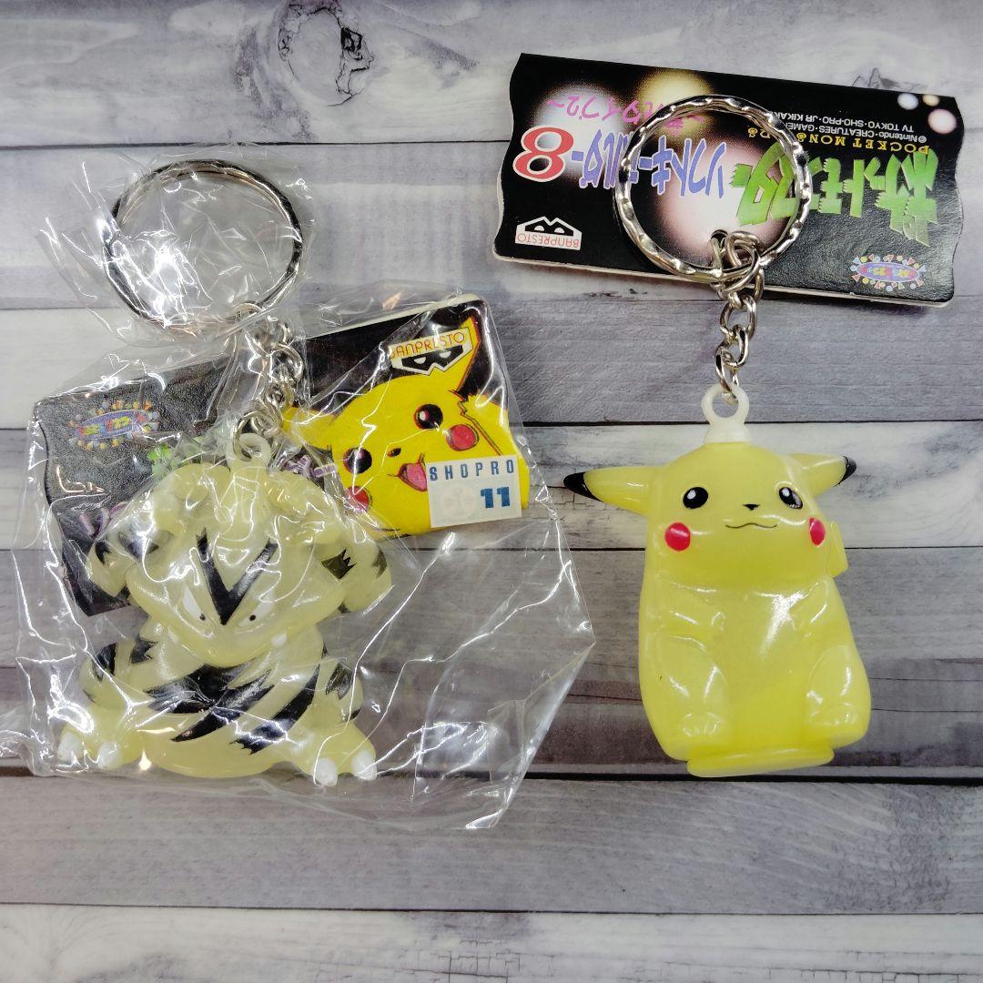 ポケモン　ソフトキーホルダー　蓄光　メタモン　エレブー　ピカチュウ　セット